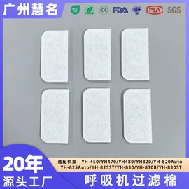 其他无纺布;过滤棉;针刺无纺布