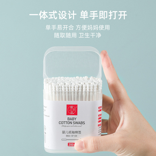 Cotton Xiao Xin 200 Pieces Baby Ear Scoop and Cotton Swabs Combo Clean Ear Swabs Boxed