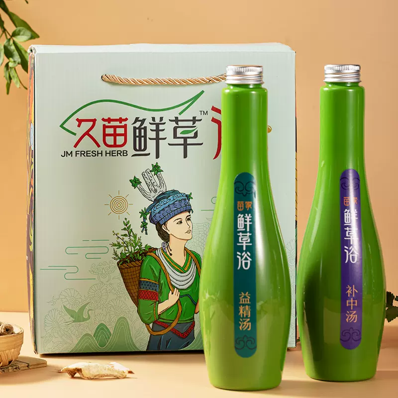 久苗鲜草药浴艾草紫苏金银花泡澡液成人儿童药包苗家本草药泡脚液