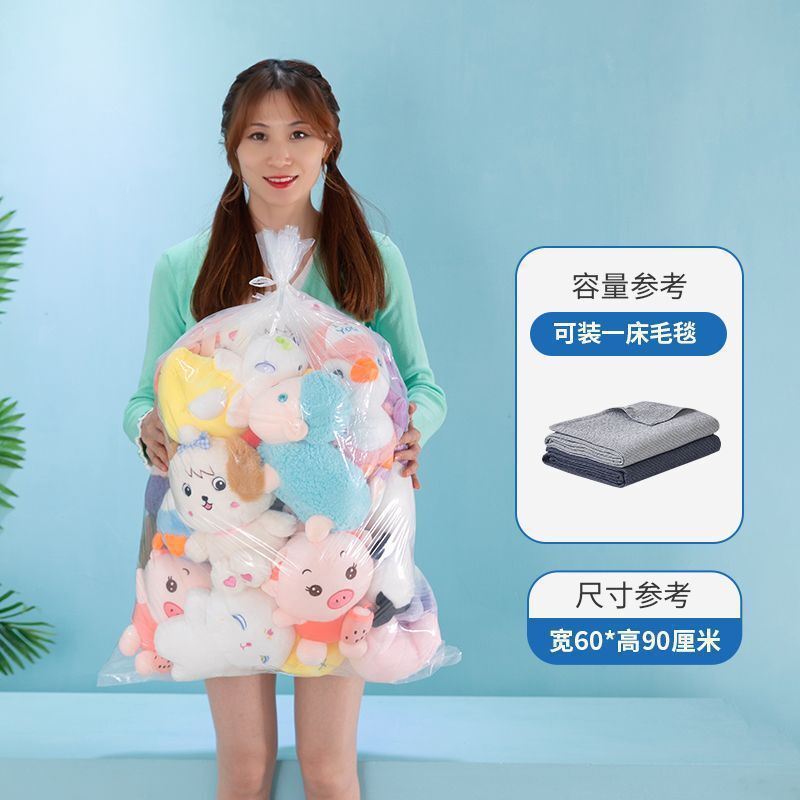 収納袋布団入りの袋綿入り包装袋透明防塵特大サイズプラスチック引っ越し袋メーカー直販|undefined