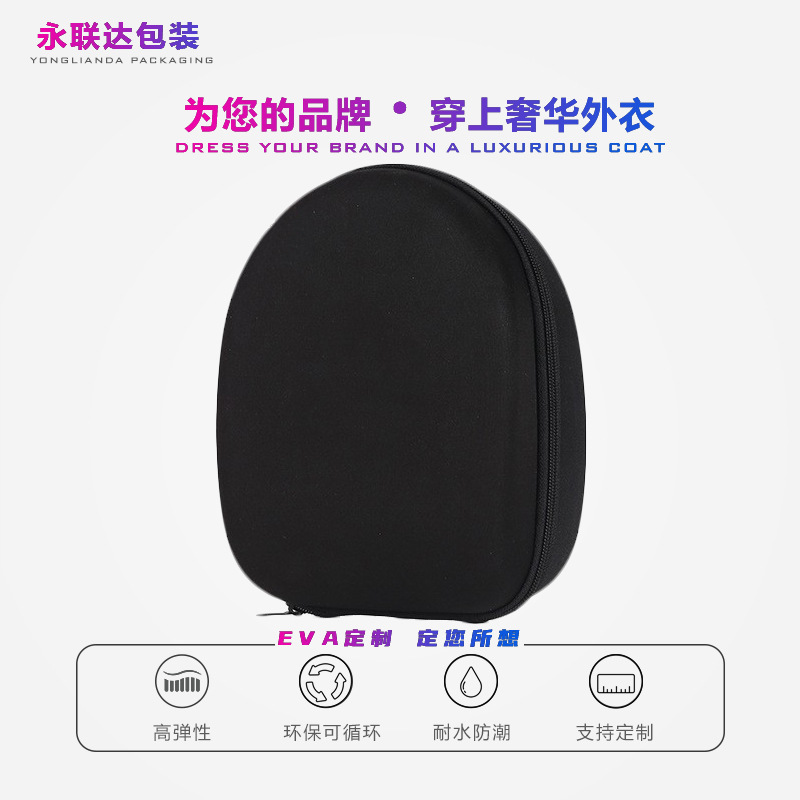 适用于骨传导耳机收纳包韶音山水eva收纳盒硬壳耳机包保护盒