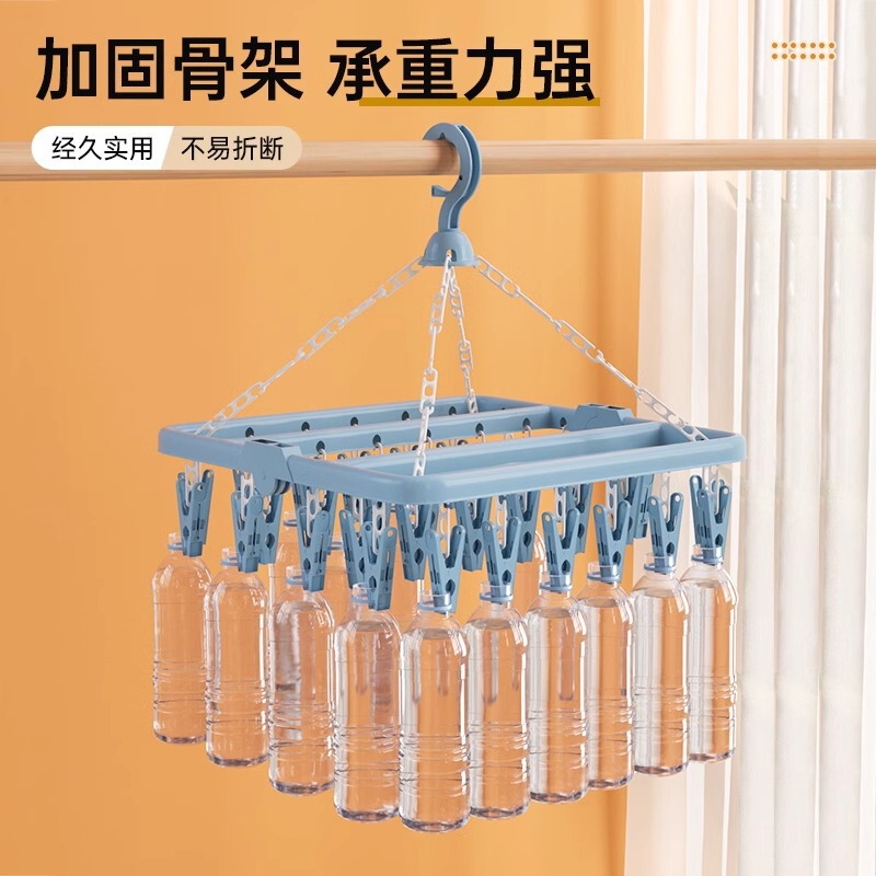 多夹子晒袜子衣架32夹塑料文胸晾衣夹家用晒衣架内衣架宝宝晾衣架|undefined