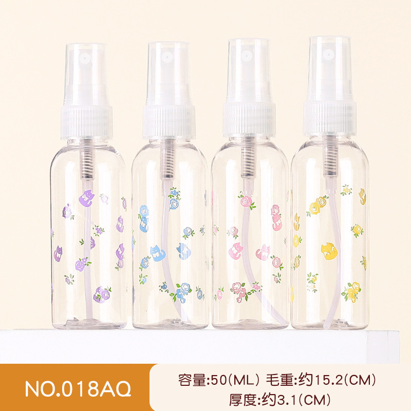 旅行便携按压装瓶喷雾瓶喷瓶爽肤爽肤水补水细雾瓶子香水酒精喷壶|undefined