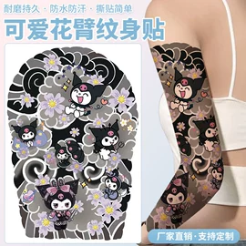 纹身贴;红包/利是封;美甲贴