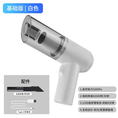Tozsoranlar, Car Vacuum Cleaner Super Large - s03-vacuum-cleaner-basic-version-wireless-handheld-white