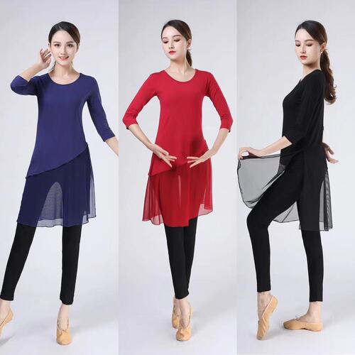 Women's Medium-Long Dance Practice Suit Set, Modal Modern Dance, Classical Dance, Chinese Dance Training Clothing, Figure Skirt