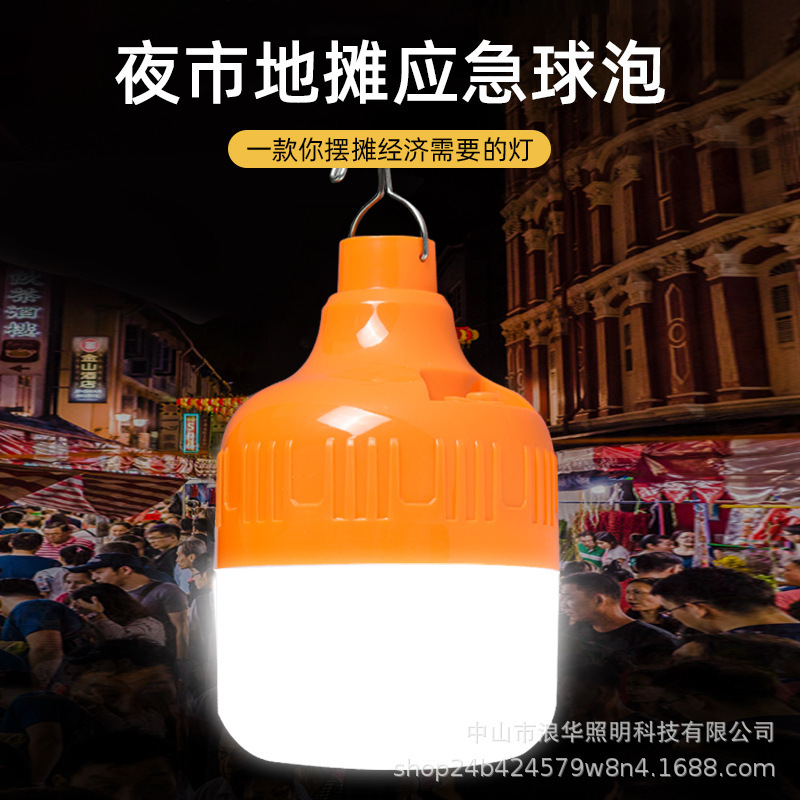 Orange Dc Charging Light Bulb, Ultra-Bright USB Type-C Outdoor Camping Light, Power Outage Emergency Dob Charging Lighting Lamp