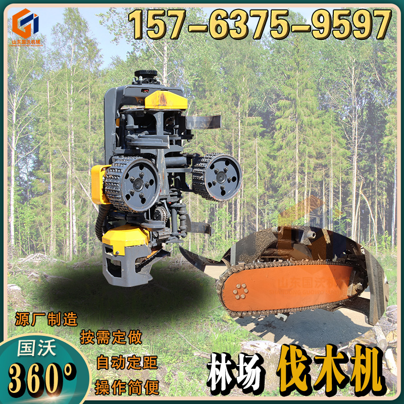 林场树木抱抓带锯 农用砍伐截断装车工具 卸木材抓木器视频