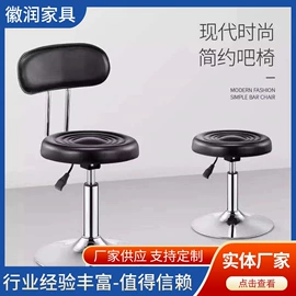 餐椅;酒吧椅;办公椅