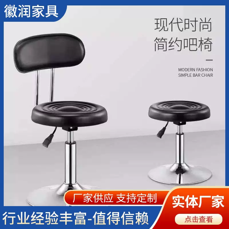 美甲师化妆师用升高椅子吧台椅座椅酒吧椅旋转可升降椅脚凳