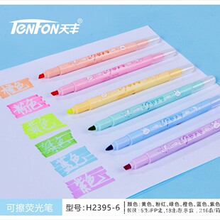 ���SH-2395�¿ͨ�ɲ��ßɹ�P���b����ɲ����~��ɫ�P���c��ӛ
