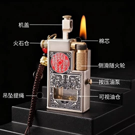 打火机;烟盒;打火机配件