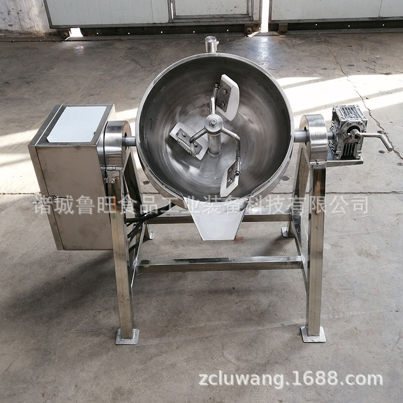 多功能下搅拌锅 刮边刮底微型炒酱夹层锅 下搅拌熬油化糖夹层锅