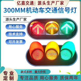300�ͼt�G����ͨ��̖���C��܇���^ָʾ���M���ӵ�Ӌ�r��ͨ��ʾ��