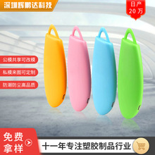 厂货直供注胶加工U盘 个性化彩色U盘 天然橡胶定制U盘塑胶外壳