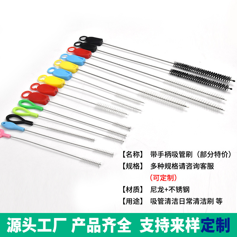 藕洞清洗刷细洗藕神器莲藕孔刷清洁工具奶瓶吸管刷裱花嘴清洗刷子