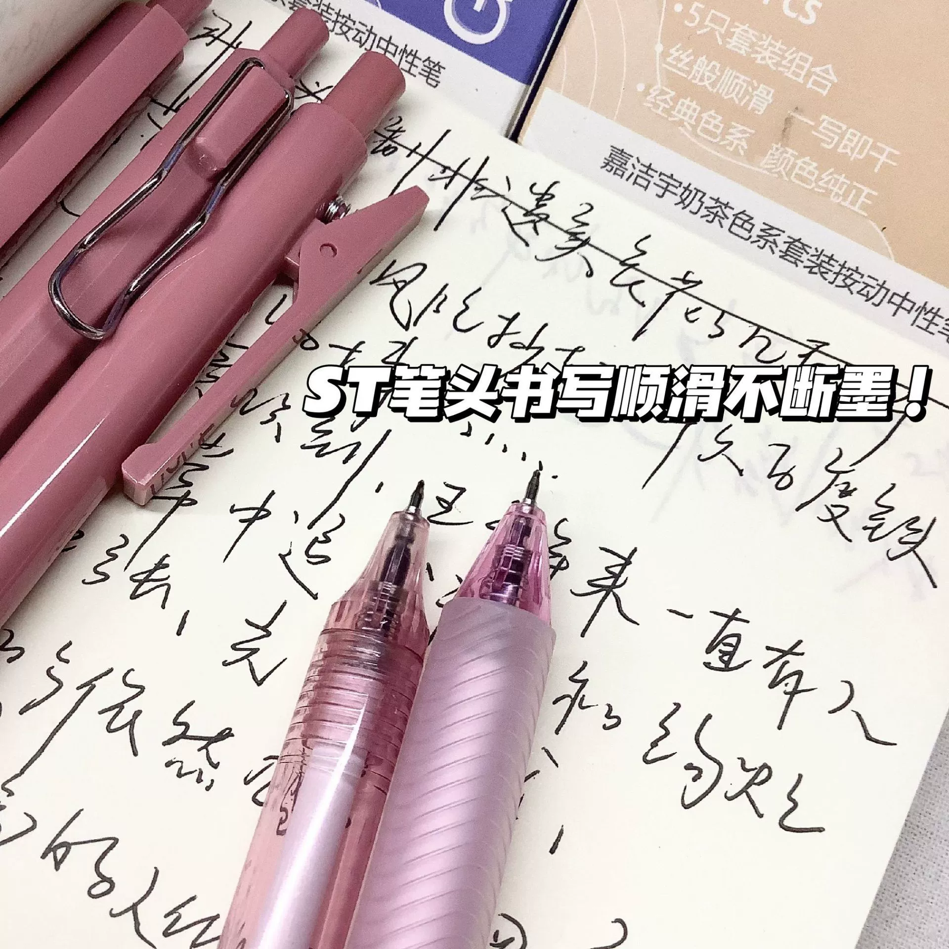 Кисть-ручка серии Qingcheng INS нейтральная ручка высокого качества ST быстрая сушка щетка тема ручка 0.5 черная ручка допамин нажатая ручка