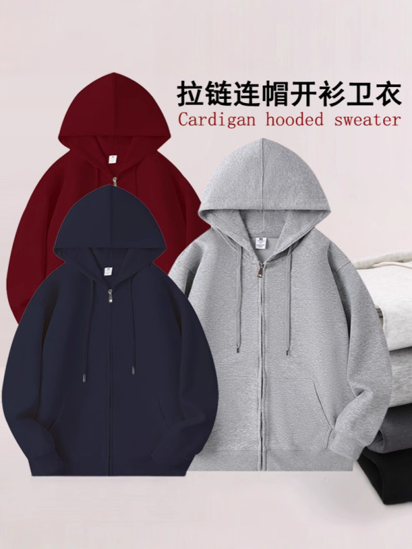 跨境华棉拉链开衫卫衣秋冬男女同款320g落肩休闲上衣宽松连帽外套|undefined