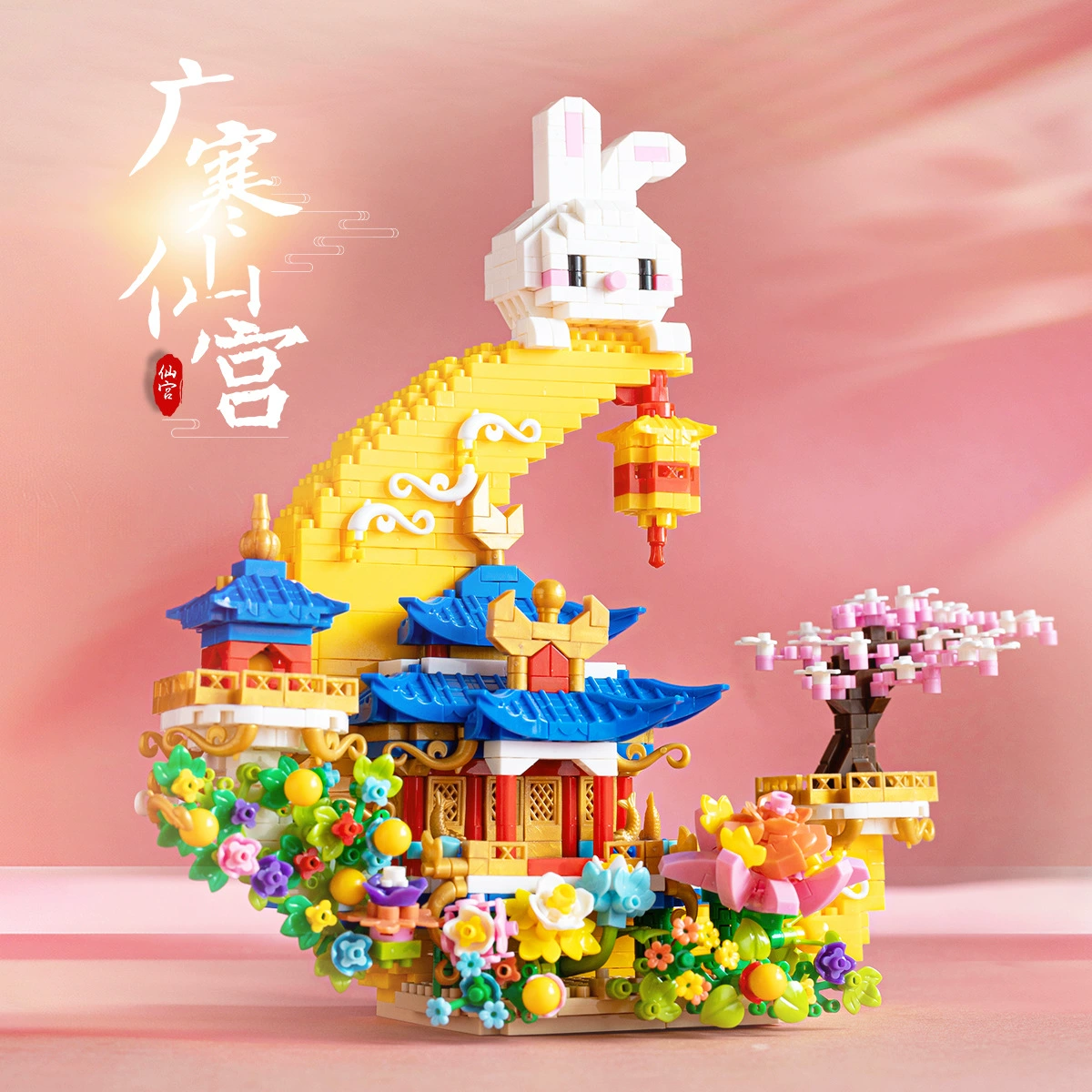 Конструктор Lego для строительных наборов — развивающая игрушка, модульные архитектурные наборы, 229–4222+ деталей