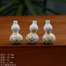 景德镇陶瓷白色葫芦串孔手工创意散珠diy配饰散珠饰品配件批发