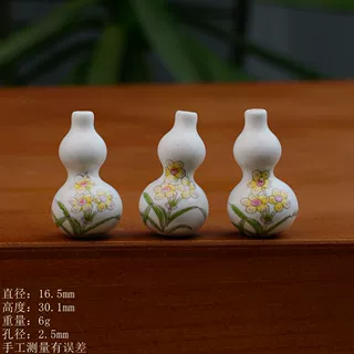 景德镇陶瓷白色葫芦串孔手工创意散珠diy配饰散珠饰品配件批发