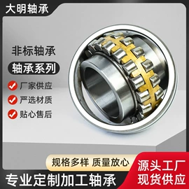 调心滚子轴承;圆柱滚子轴承;其他滚动轴承