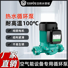 ��ˮѭ������ʽ�ܵ������ıÿ����ܼ�������ˮ��ѹPH751EH̫����