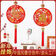 5D新年福字镂空DIY钻石画挂件 2023兔年立体中国结喜庆装饰挂件量