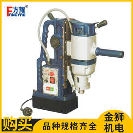 上海方耀 磁力钻 J1Z-FY04-19  磁座钻 全铜电机 19/23/32等型号