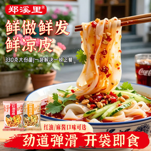��Ϫ���r��Ƥ7��*330g/�����u�t���_����ʳ��ʳ�pʳ���᷽��ʳƷ