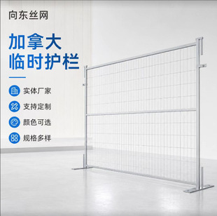 河北郭向东丝网制品有限公司
