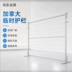 北美临时移动护栏市政临时防护围栏可移动道路养护工地护栏围挡