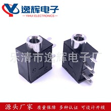 �S�ҹ���3.5���C���� 2.5���C���� �����L��������PJ-325C���l