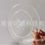 反渗透泄压爆破ro膜