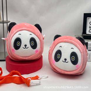 Cartoon Panda Head Emoji Claw Machine 7inch Fun Cute Pet Panda Head Crossbody Small Backpack Manufacturer Free Shipping