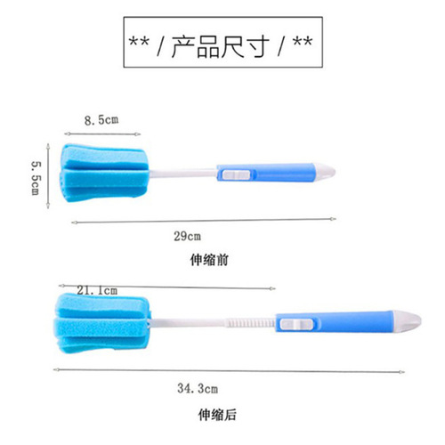 Long-handled cup brush multi-functional telescopic sponge brush household water bottle thermos glass cup cleaning brush milk bottle brush