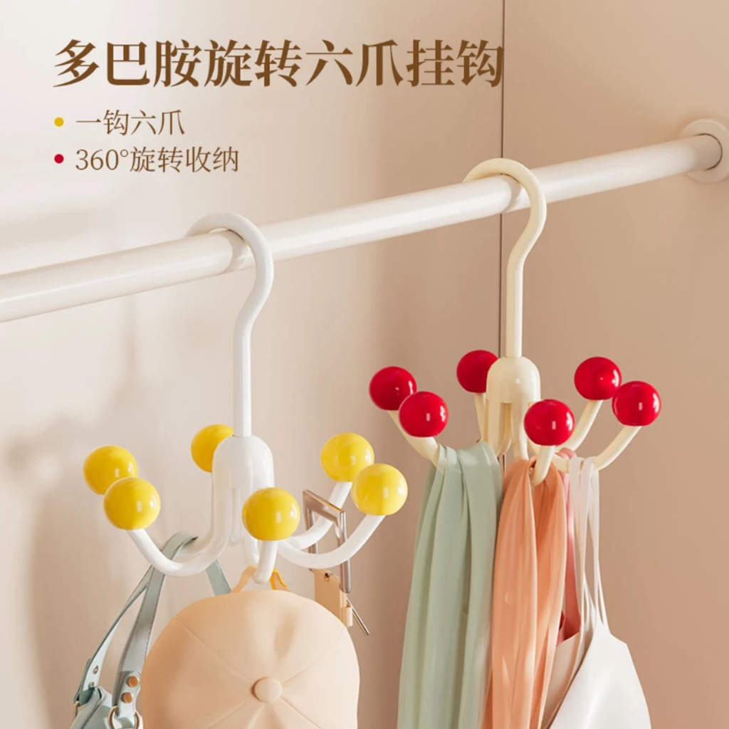 Dopamine rotating six-claw hook hanging rack household…