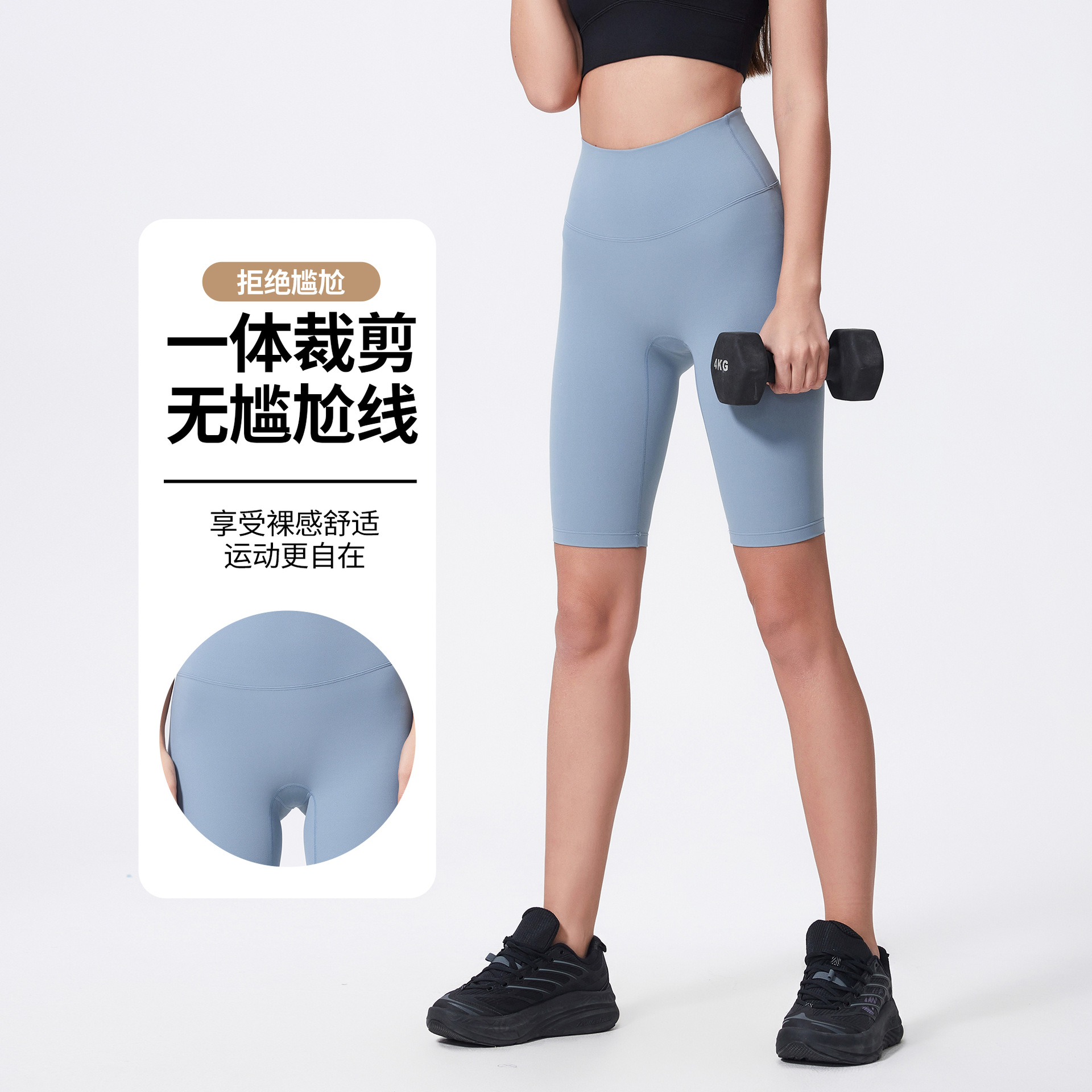 春夏新品无尴尬线紧身五分裤 高腰提臀瑜伽健身运动短裤女DK184