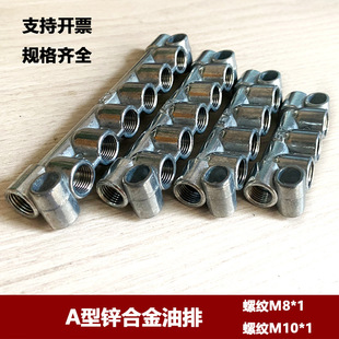 �\�Ͻ�A�͵ֿ�ʽ��·������ ���͉K ����M10*1�ͱ���·������M8*1