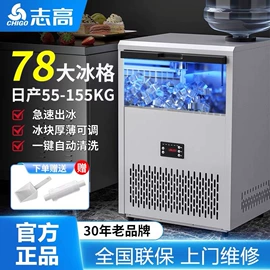 电热水龙头;家用抽湿机;制冰机