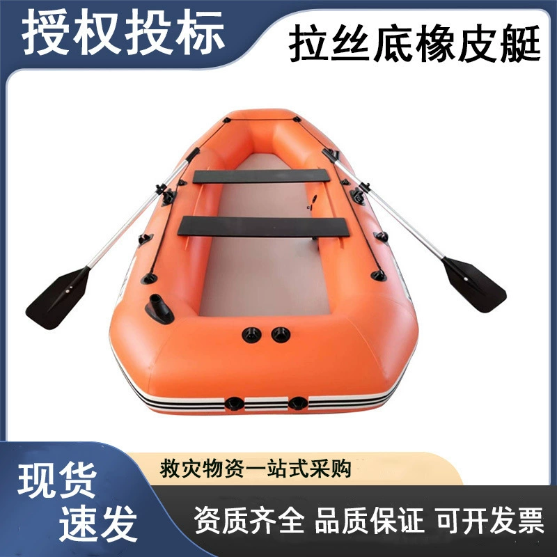 Water rescue inflatable rubber boat used for flood control and disaster relief, inflatable dinghy with pulled-silk bottom