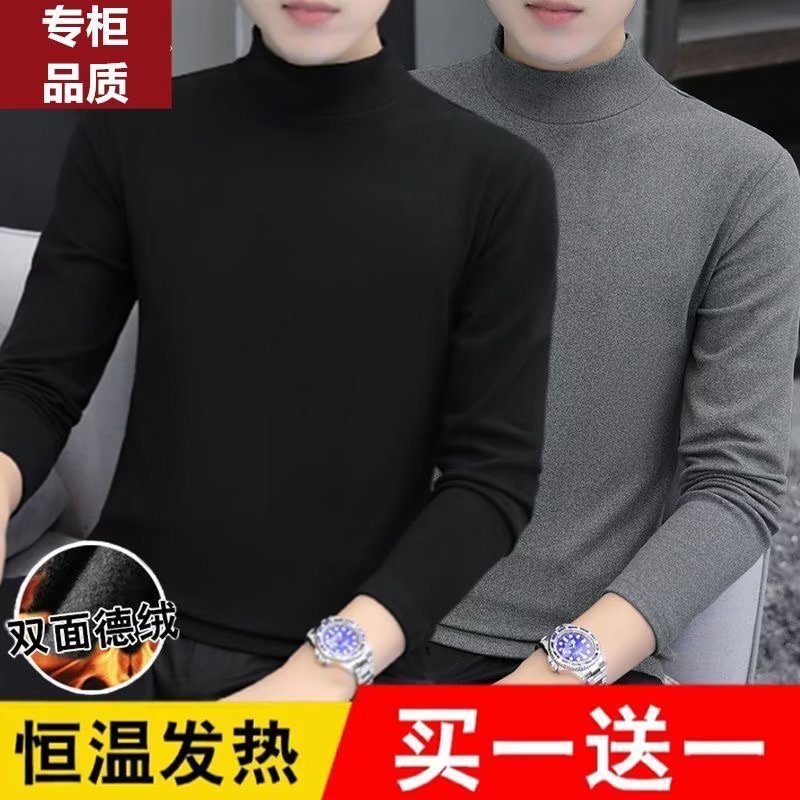 [직접] 2024 년 독일 벨벳 가을과 겨울 반 하이 칼라 긴팔 티셔츠 남성 패션 따뜻한 내베이스 옷