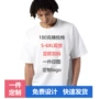 外贸定制男士短袖t恤
