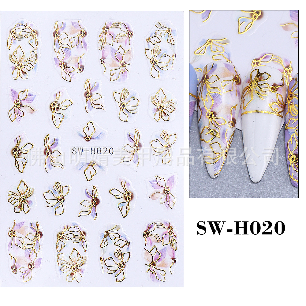 SW-H020(베어칩)