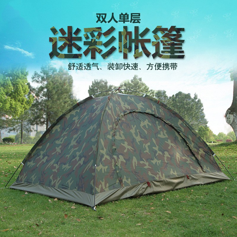 Shengyuan 야외 텐트 2인용 위장 텐트 더블 캠핑 3-4인용 커플 해변 레저 텐트
