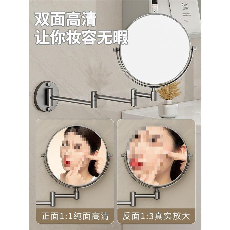 Mirror Makeup Mirror Telescopic Folding Wall-Mounted Bathroom Punch-Free Double-Sided Rotating High-Definition Beauty Mirror Hotel Bathroom