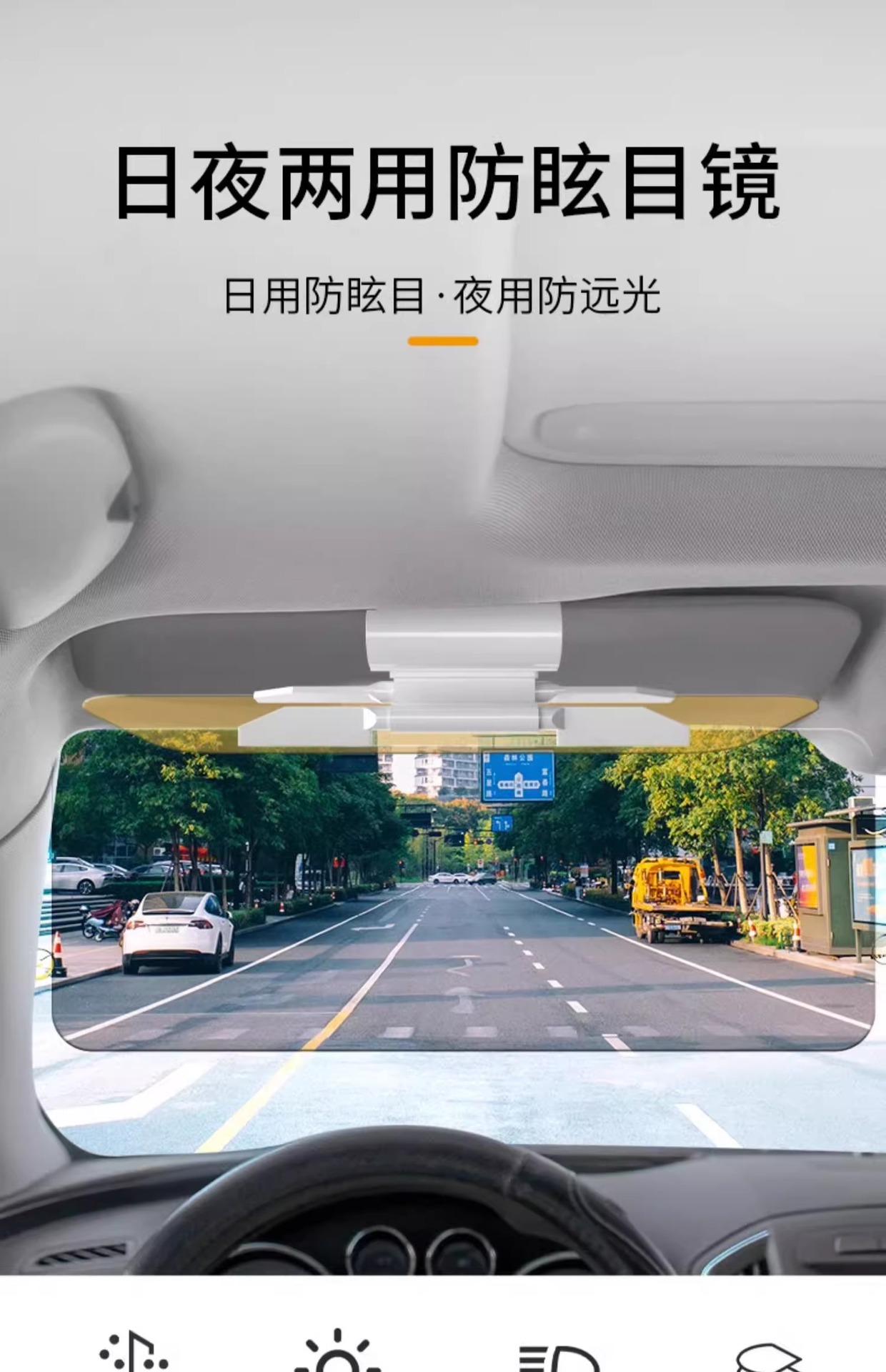 Goggles, Sun Visor, High Beam Anti-Glare Device for Car Drivers, Anti-Glare Car Night Vision Device, Day and Night Dazzling Light Protection Gadget