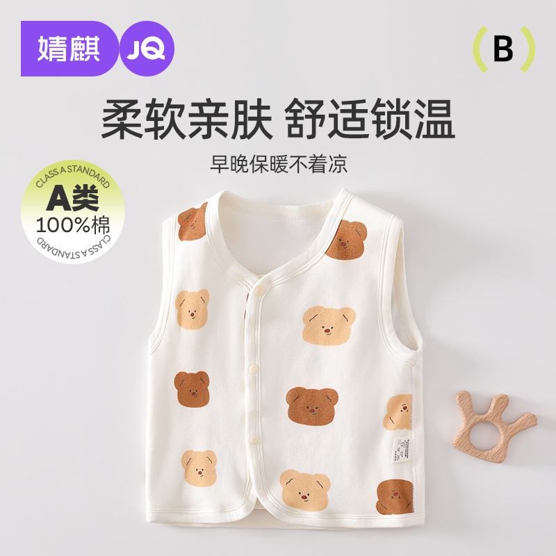 Cotton Baby Camisole