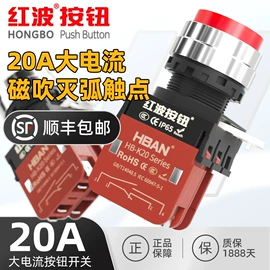 按钮开关;低压指示灯;旋转开关