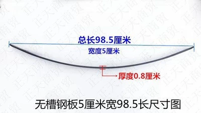 Motorcycle frame: Plate Rear Axle Spring